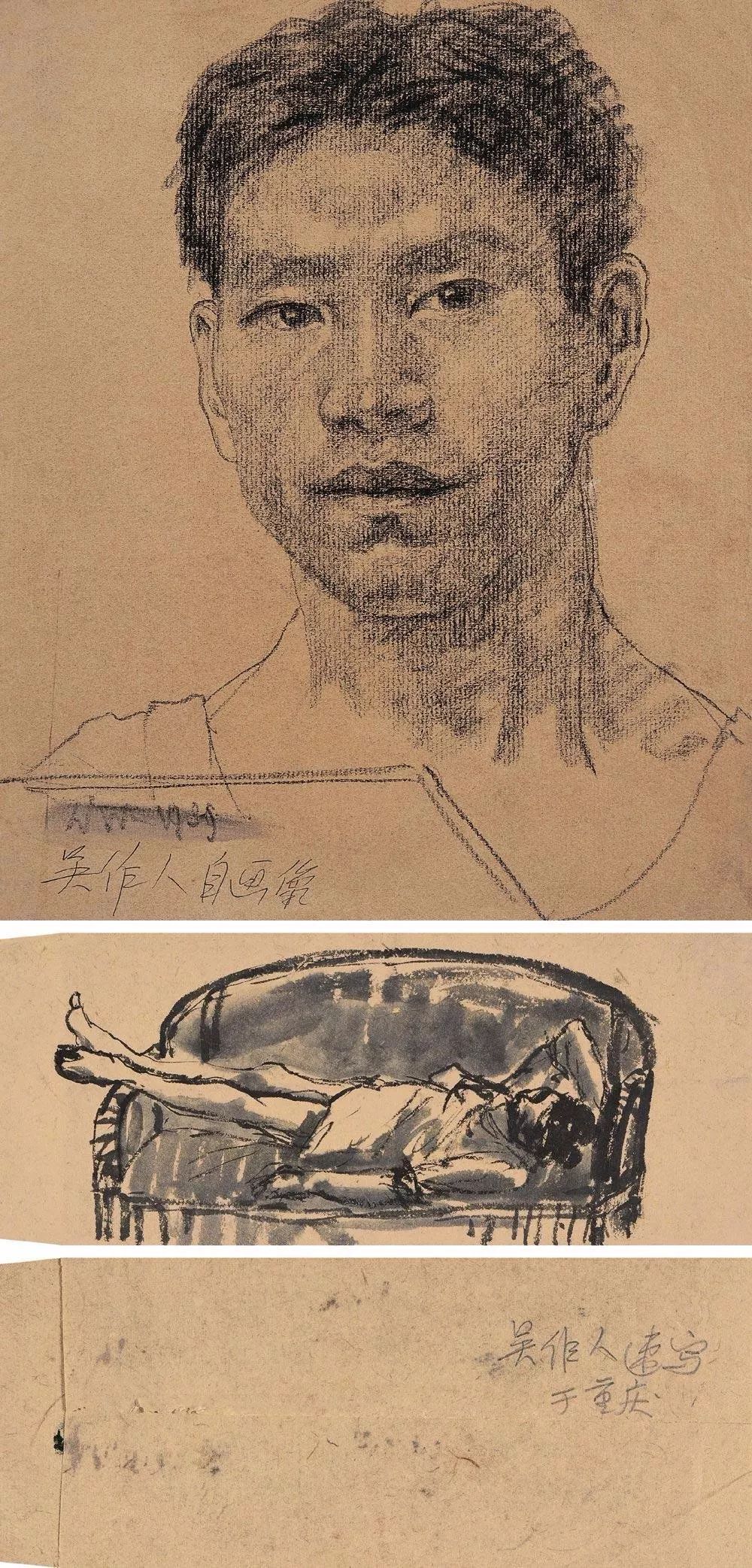 吴作人的手稿功力深厚