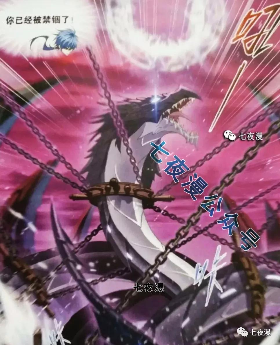 原创斗罗大陆唐三强行吸收十万年魂环九节鱼龙兽