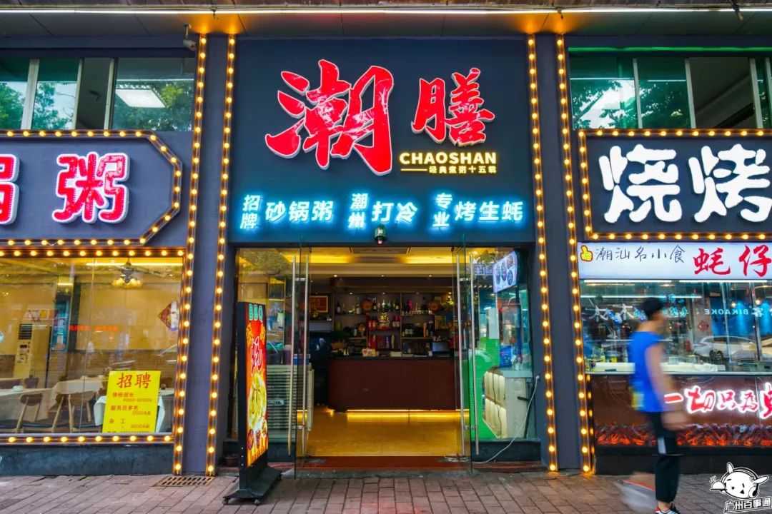 4.8折开吃!宝业路15岁的砂锅粥店,半锅都是海鲜!