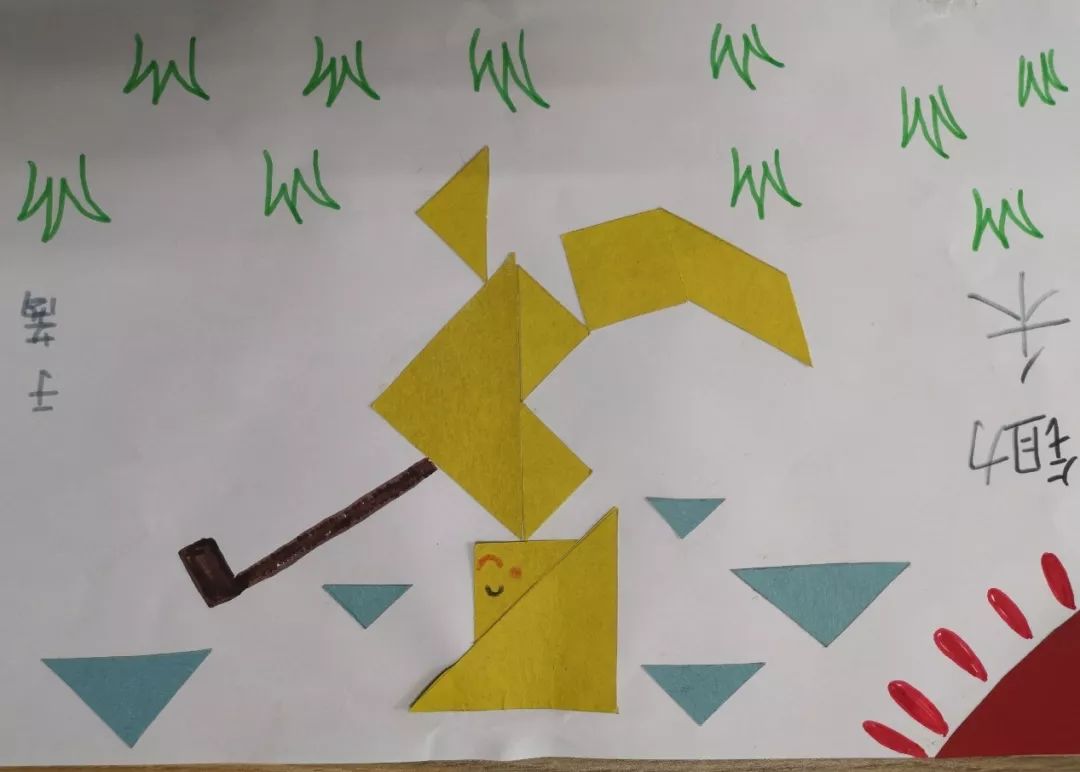 2018级小学教育系第一届奇思妙想七巧板创意拼图大赛成功举办