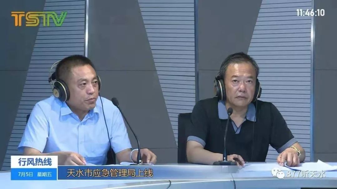 副局长高颖斌,孟福荣,刘小平,分别就我市安全生产监管工作情况,自然