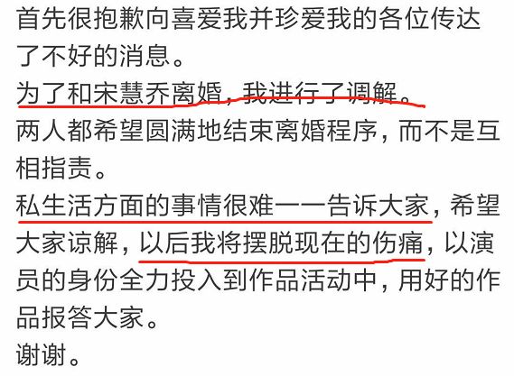 宋慧乔婚变后现身三亚！脸垮显老气质崩塌图2