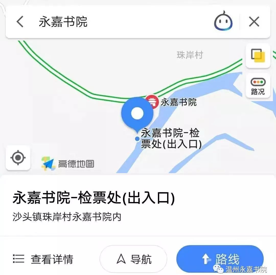 爱洛斯云廊遇上音乐狂欢夜这个暑假去永嘉书院嗨翻天