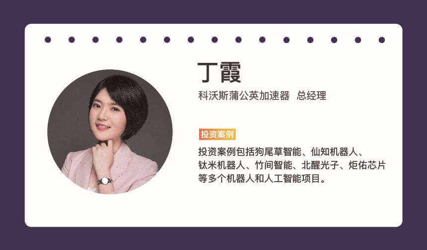 2019年第十一届苏州国际精英创业周吴中分会场暨东吴双创峰会活动预告