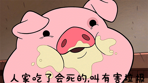 这种狠狠心能咬碎的厨余垃圾属于湿垃圾猪骨头和螃蟹壳这种硬度大审核