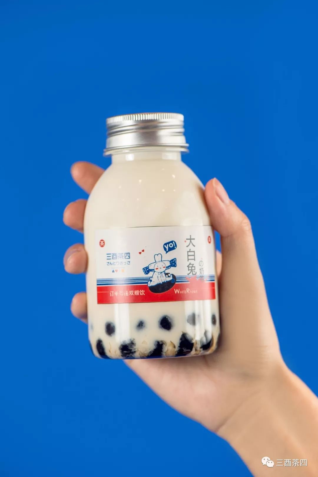 三酉茶四新品发布重磅大白兔奶茶国潮来袭
