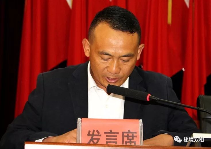 双柏县发放奖励资金89万元给这19家民宿(农家乐)