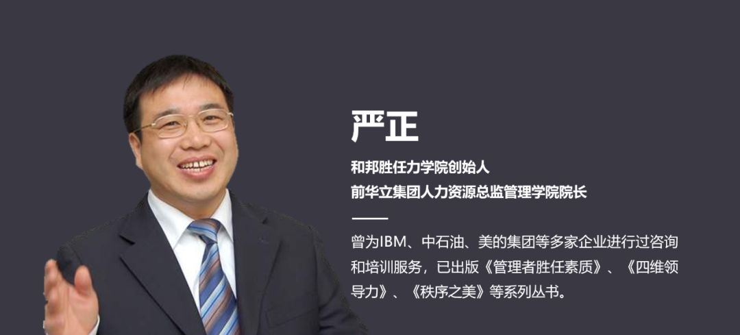 心医遵义会议战略思考与行动工作坊完美落幕