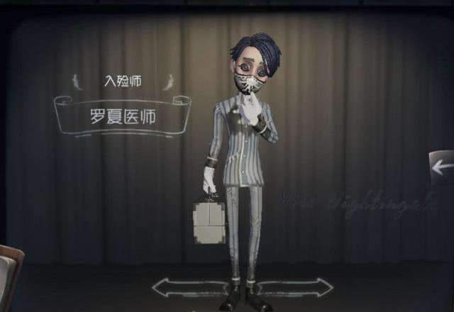 第五人格:玩家演绎禁闭院剧情,比恐怖片还刺激_罗夏