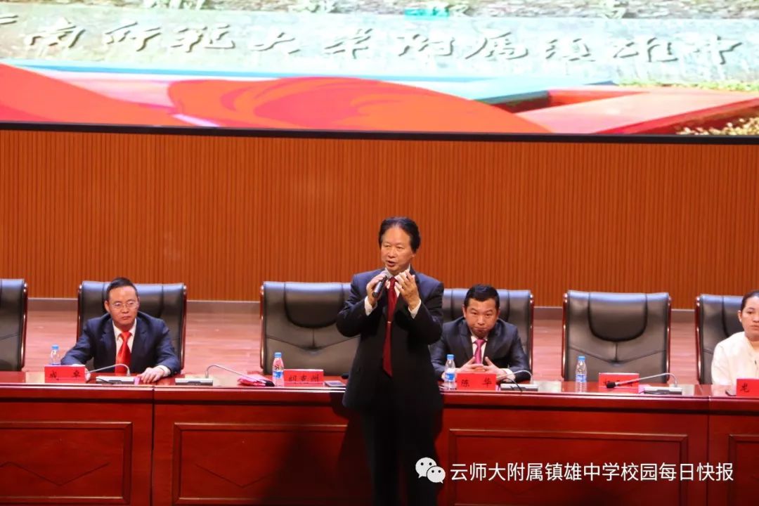 青春不散  筑梦启航——记云南师范大学附属镇雄中学2019级初三毕业