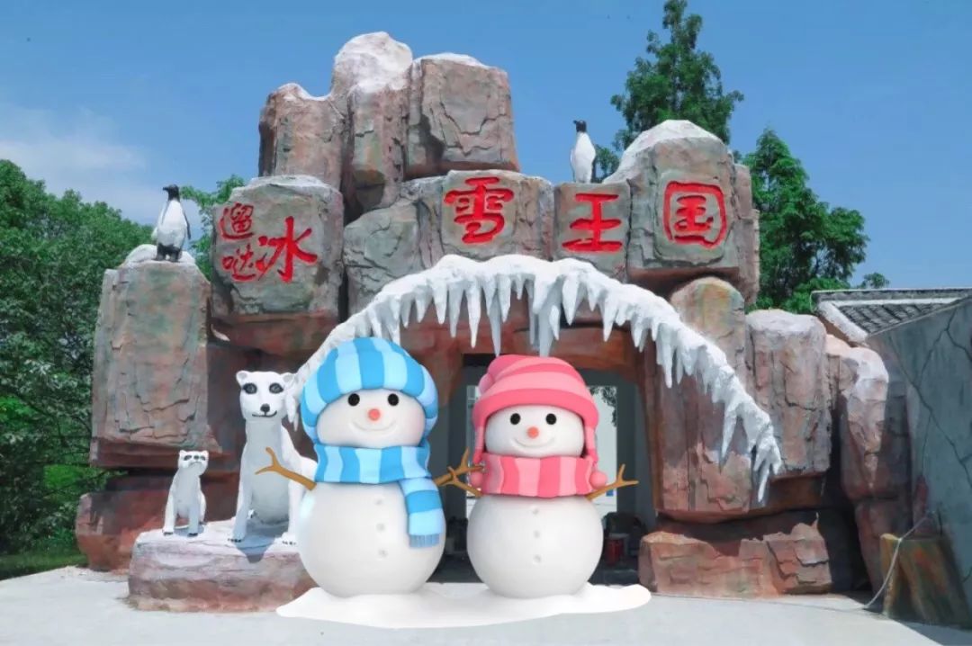 9速抢 |达人村冰雪纳凉节来了:遛哒冰雪王国,遛贝乐园,水枪大战,这个