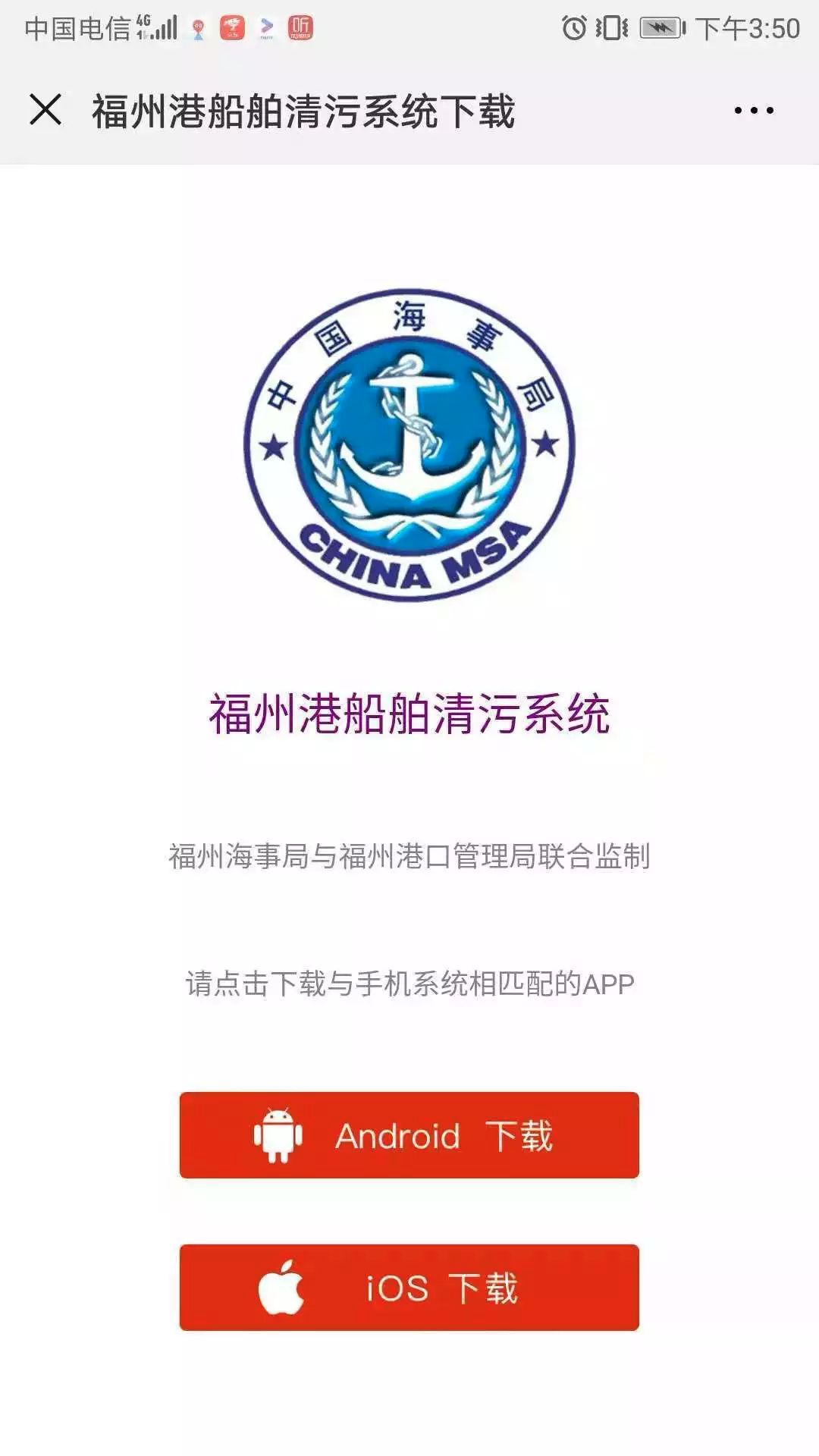 再獲榮譽!福州海事局人才動力源業務工作室成功爭創省級青年文明號