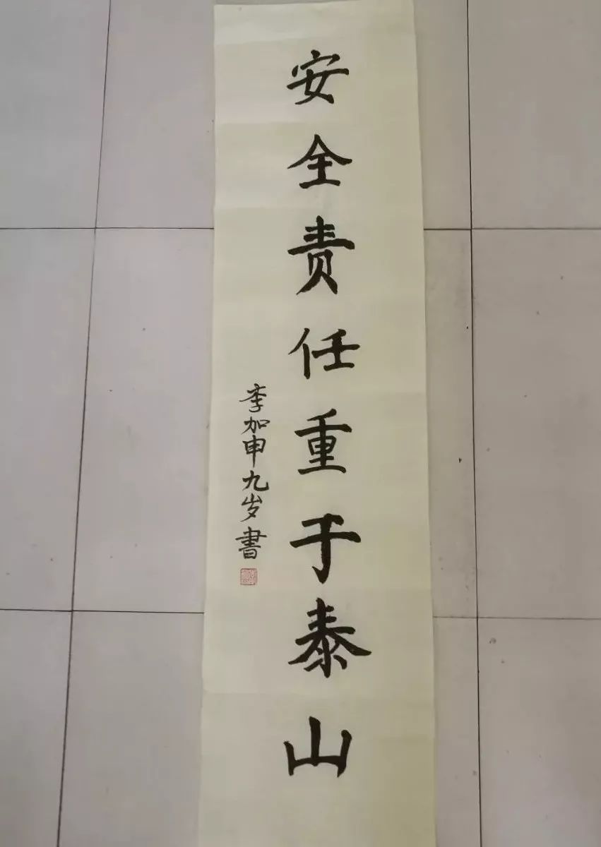 书法作品撰稿:杨蕊摄影:宋之艳