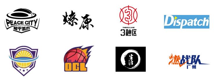 ogl,生涯,廣州燃戰隊此次廣州區域賽的8支參賽球隊(按logo排列順序