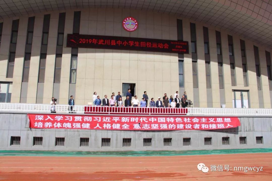 县领导武文彪,张立侠,谢曲平,李迎春,张春梅,张