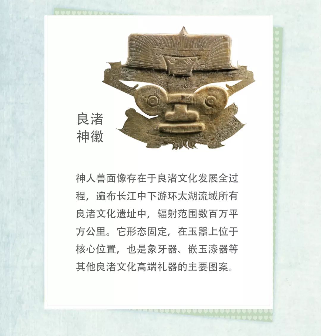 一图读懂丨良渚古城何以实证5000年文明?_文化