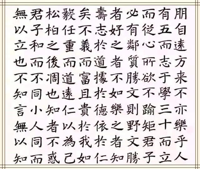 "乱书"王冬龄,见过他的楷书吗?