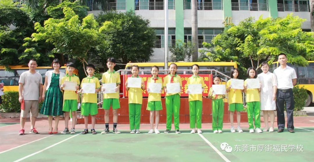 唯有光阴不可轻唯有努力不会被辜负福民学校2019春季学期散学典礼暨