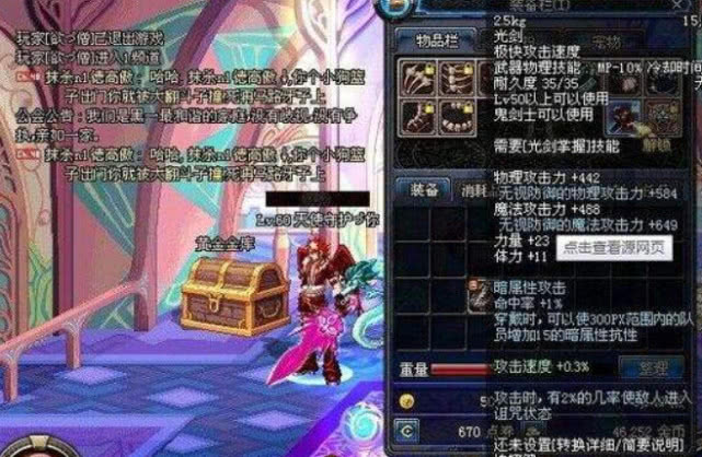 dnf四把11年前輝煌武器僅剩一把還在堅持造就鬼劍士巔峰