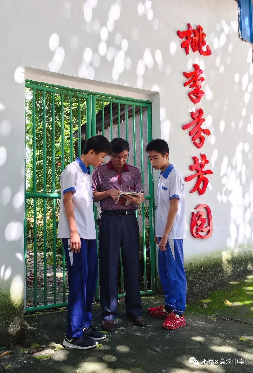 喜讯意溪中学中考再创辉煌我校刘晓钿同学总分进入全市前200名