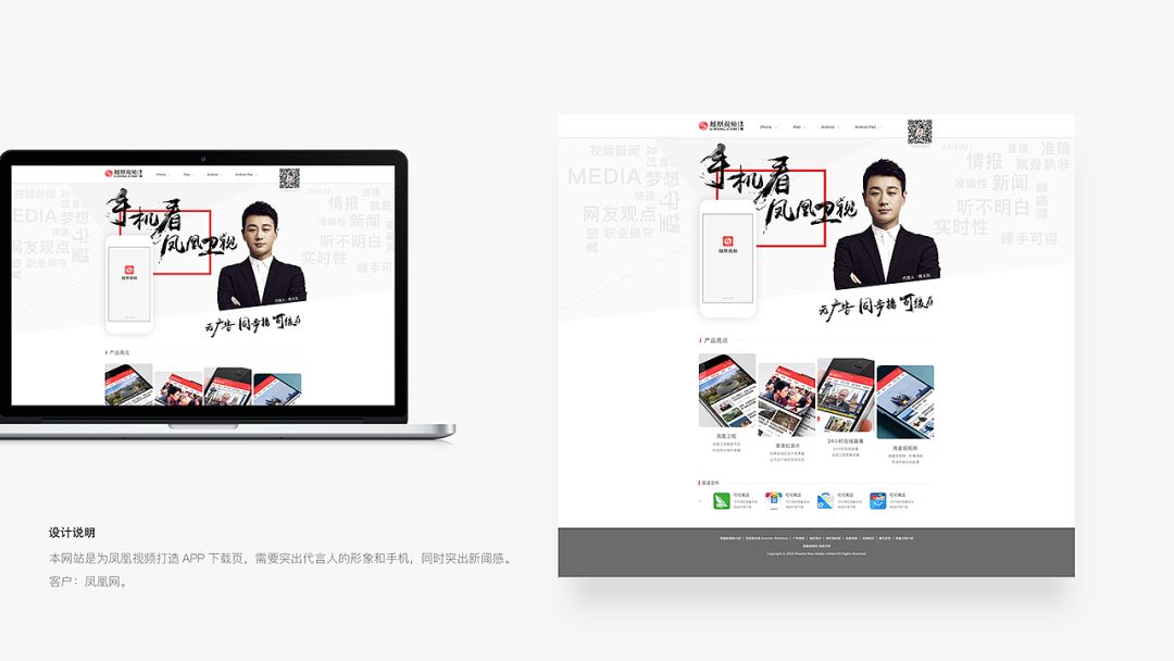 最后,顺便推荐一下郗鉴老师上个月最新发行的新书,写给设计新人的设