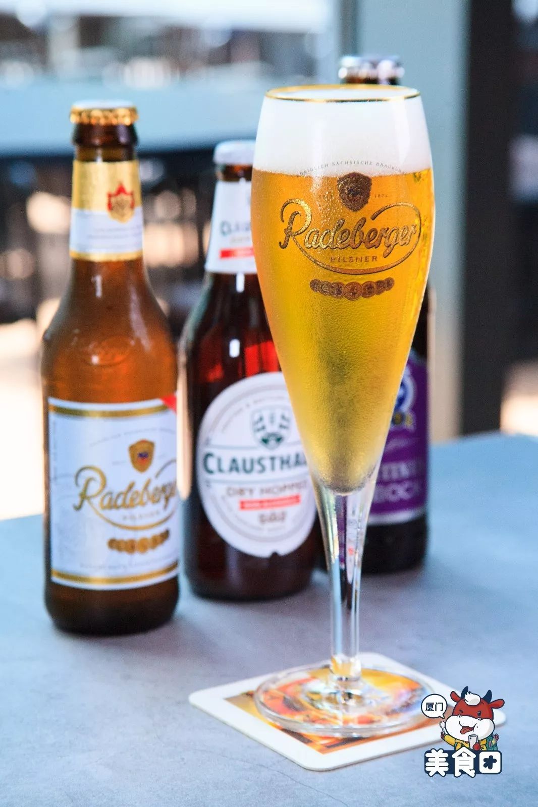 喝酒首选一定是兰德伯格皮尔森型啤酒,酒精度不高,带有若有似无的酒花