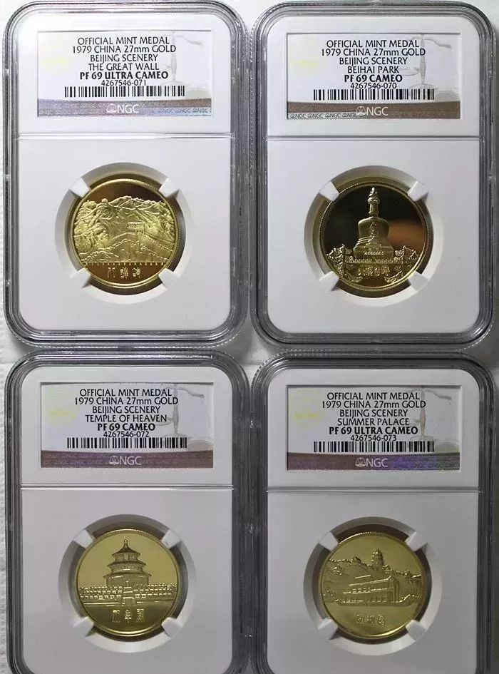 1978年4月17日上午,原人民银行副行长耿道明,香港宝生银行副总经理曹