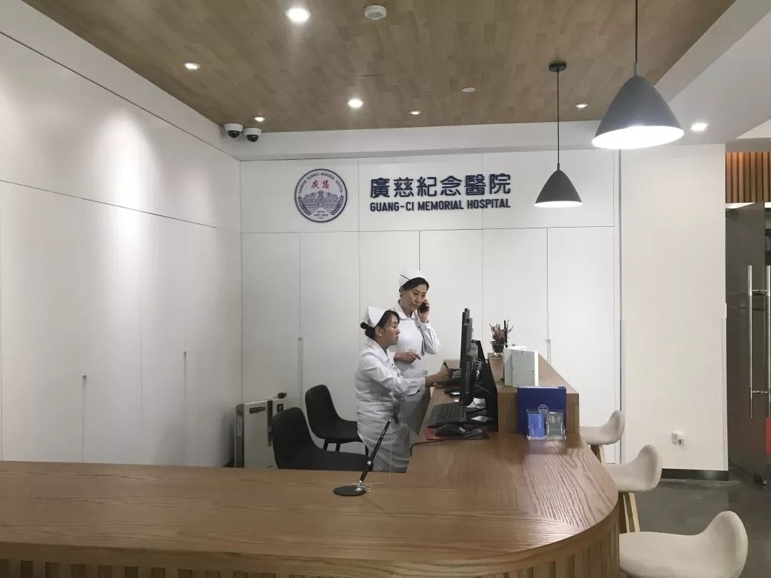 上海广慈纪念医院参观记