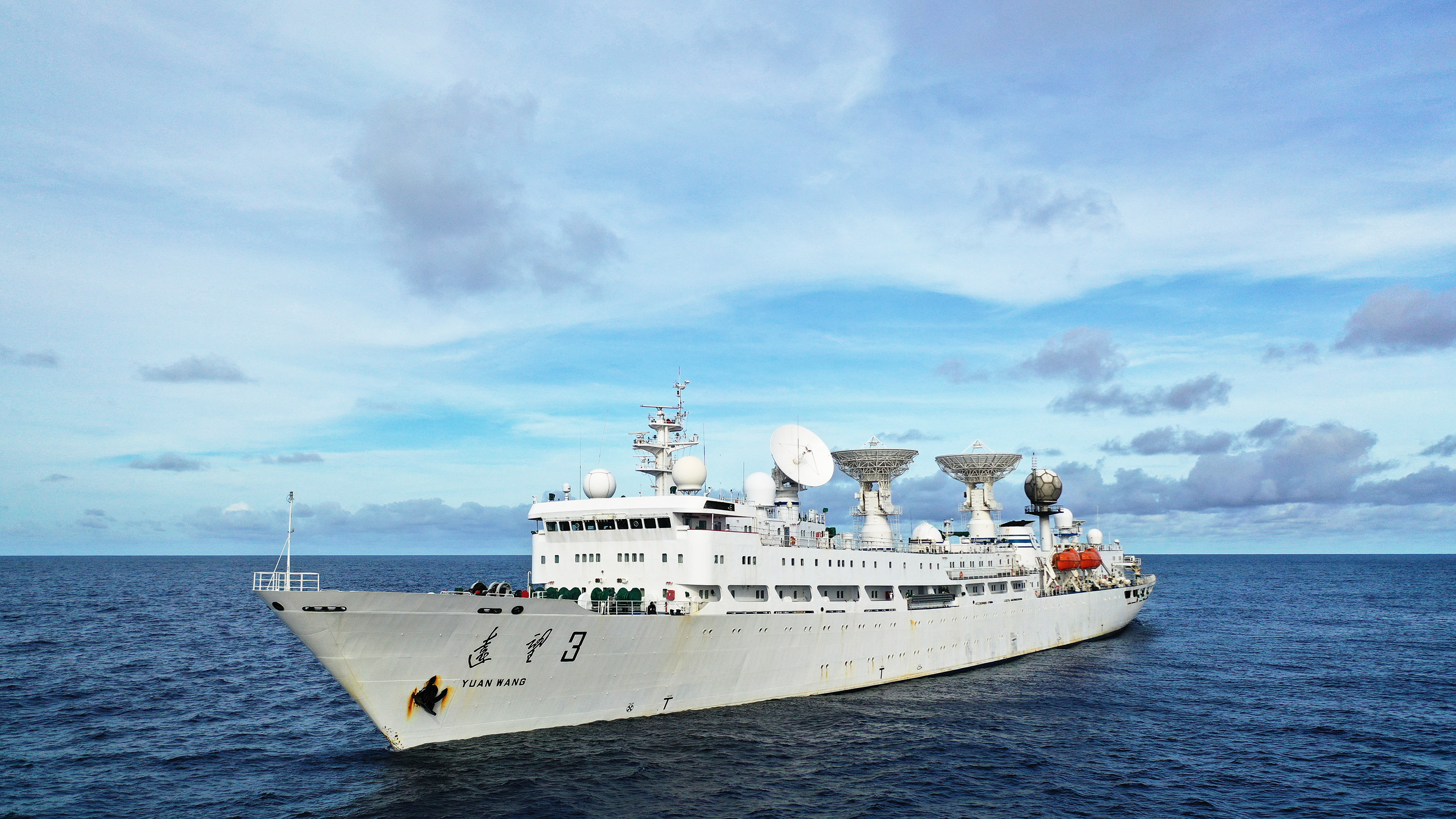 远望3号船安全驶入长江入海口