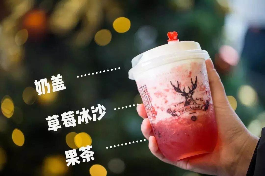 烟台首家官方正版鹿角巷终于在大悦城c位出道,更有买一送一!