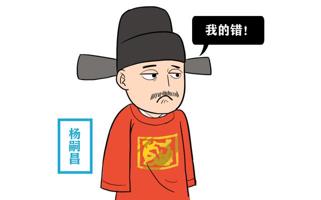 崇祯有支亲军明亡后誓死不降为大明流尽最后一滴血