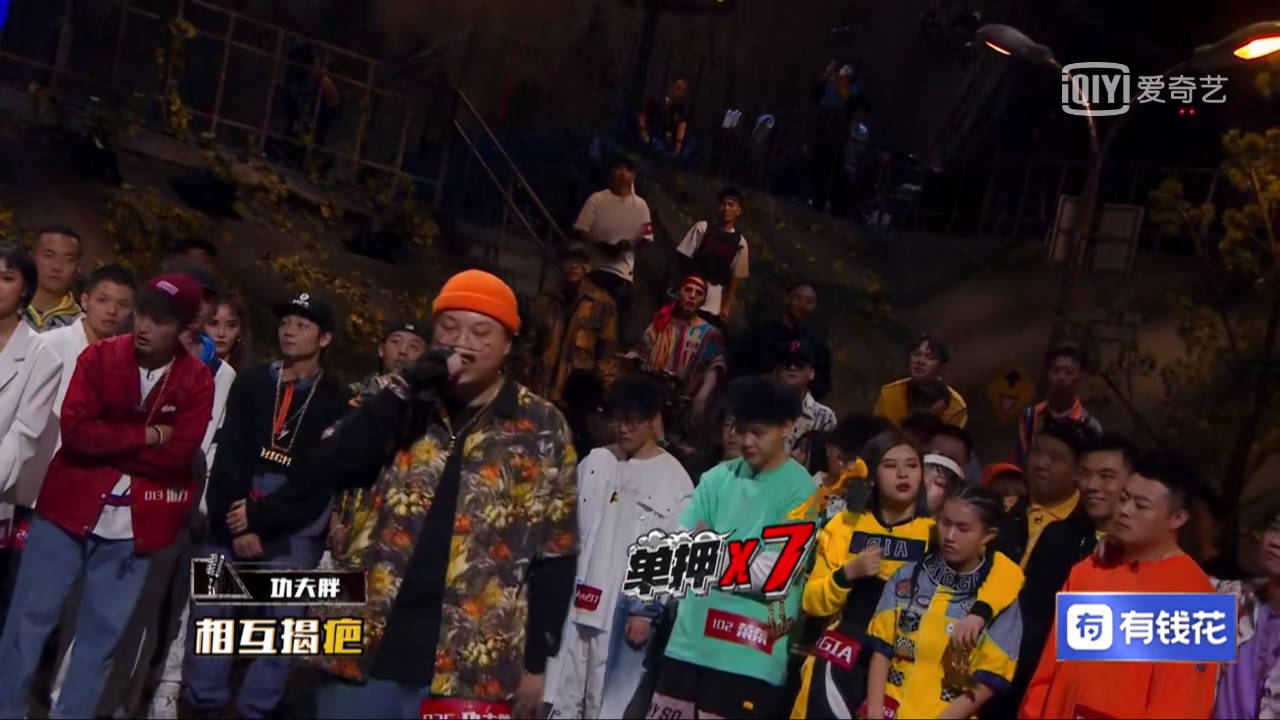 原创前年freestyle去年skr今年新说唱能玩出什么梗