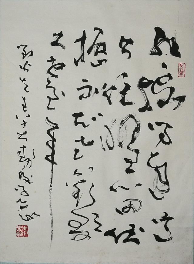 北大书法史巨匠李志敏遗嘱晚年绝笔颠素风神大化之境