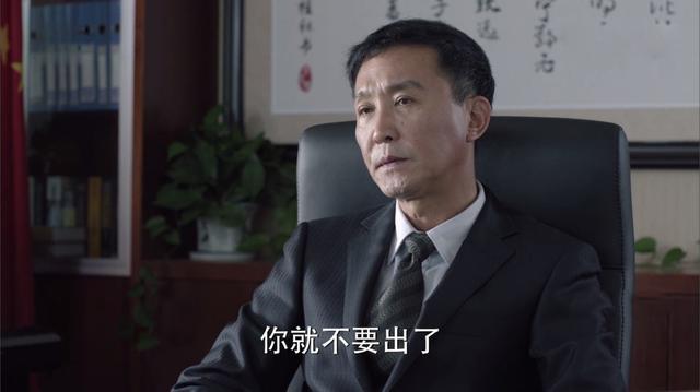 电视剧《人民的名义》祁同伟为何向一位市委书记示好?