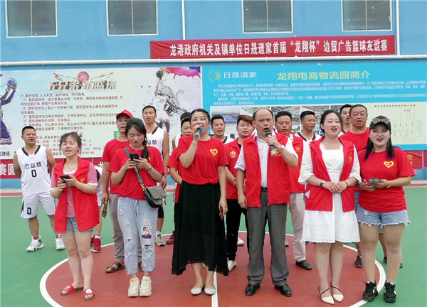 湖北省黄石市阳新县龙港镇为庆祝建党98周年举行首届龙翔杯篮球赛