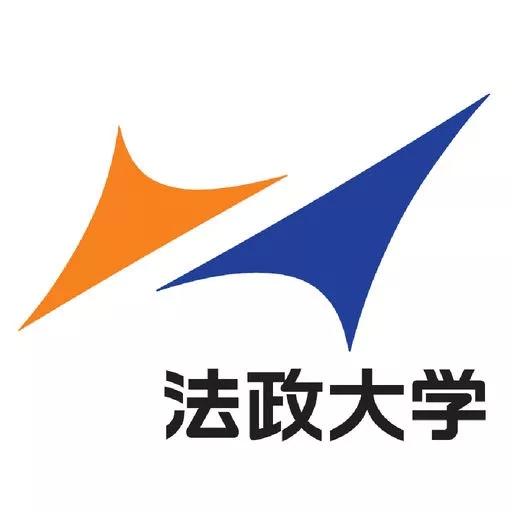 出愿信息早知道丨法政大学募集要项