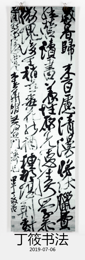 85后书法硕士晒书法,科班出身练习书法十几年,网友:白浪费时间 -搜狐大视野-搜狐新闻