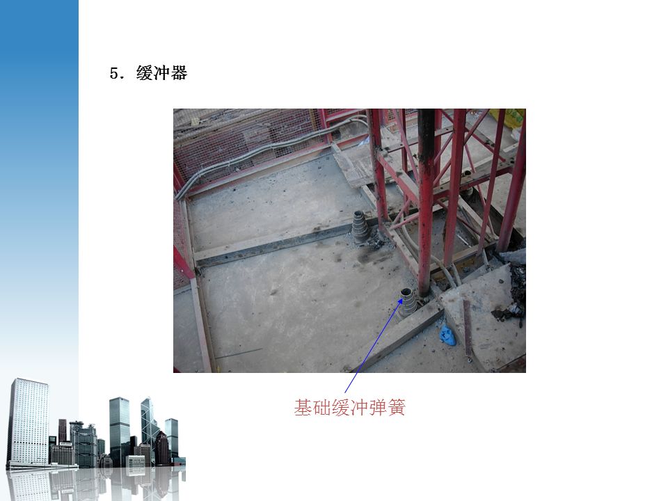 7月2日江苏一在建工地施工升降机发生坠落事故,附安全培训