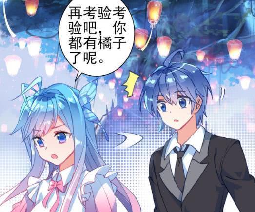 绝世唐门史莱克学院所有男生都要抢亲网友都是王冬儿惹的祸