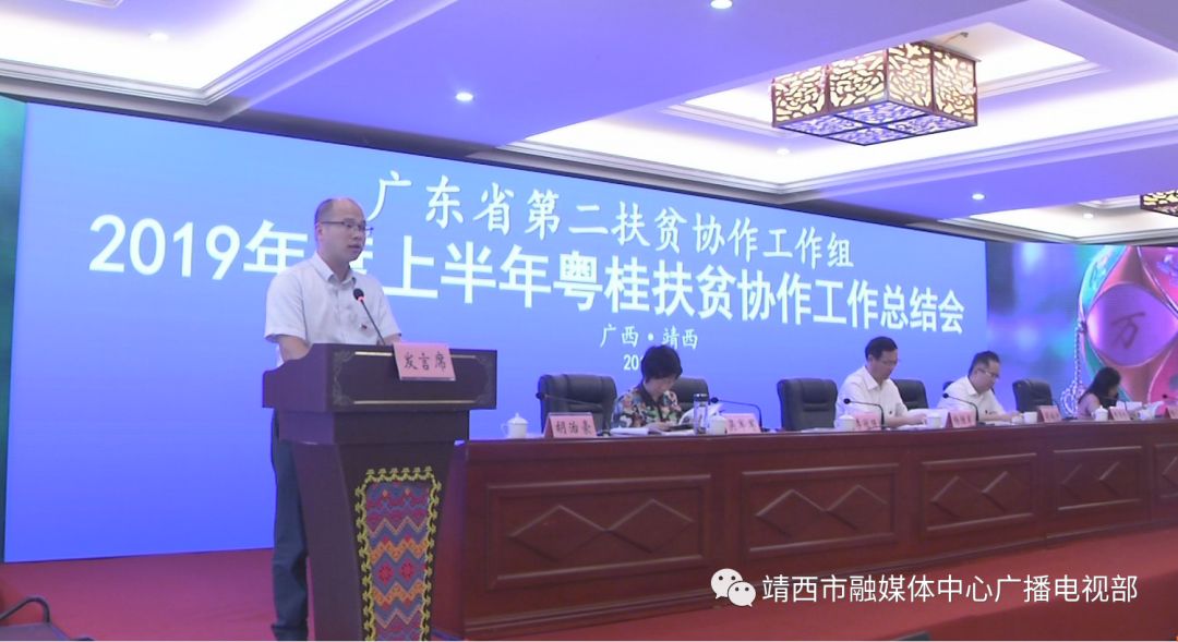 靖西市委书记钟恒钦(左一)陪同龙岗原区长戴斌(左二)到南坡乡逢鸡