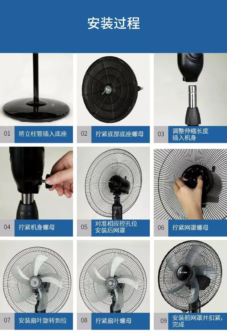 取暖电热扇组装图图片