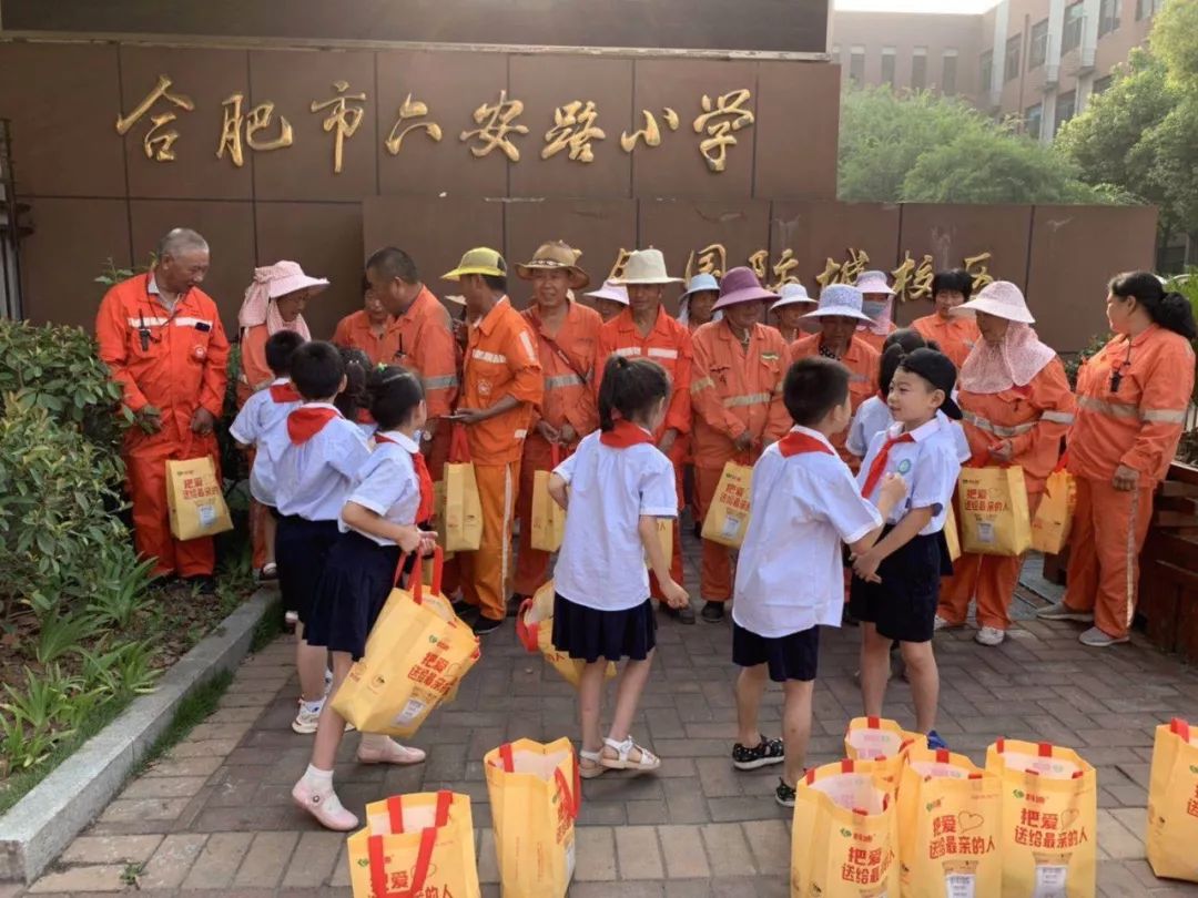 炎炎夏日送清凉 滴滴关爱暖人心—六安路小学一十中队假日慰问记实