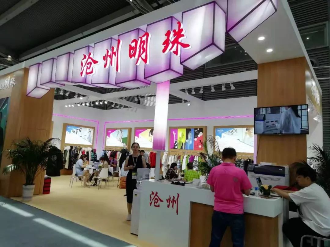 沧州明珠首次亮相时尚深圳展
