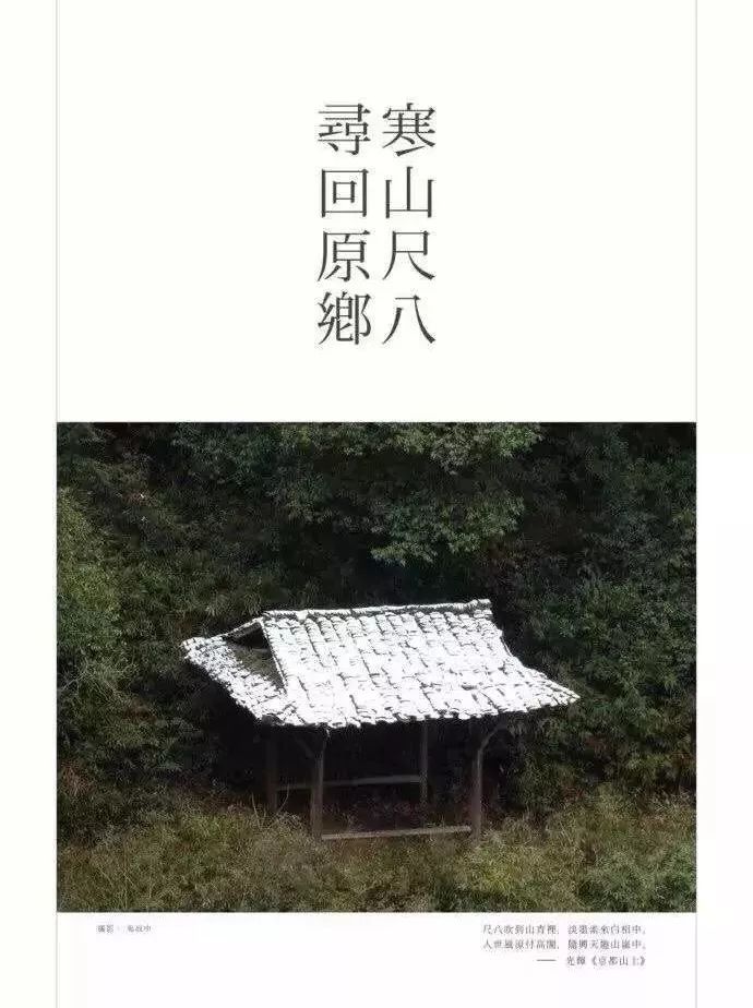 尺八民謠詩歌畫展嵩山音樂節等你來山撒野點燃八月盛夏