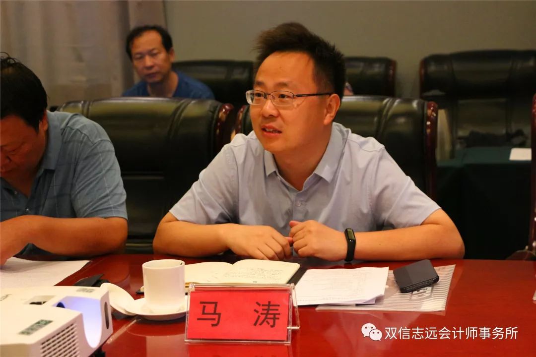 淄博市社会救助体系建设项目绩效评价专家评审会议举行