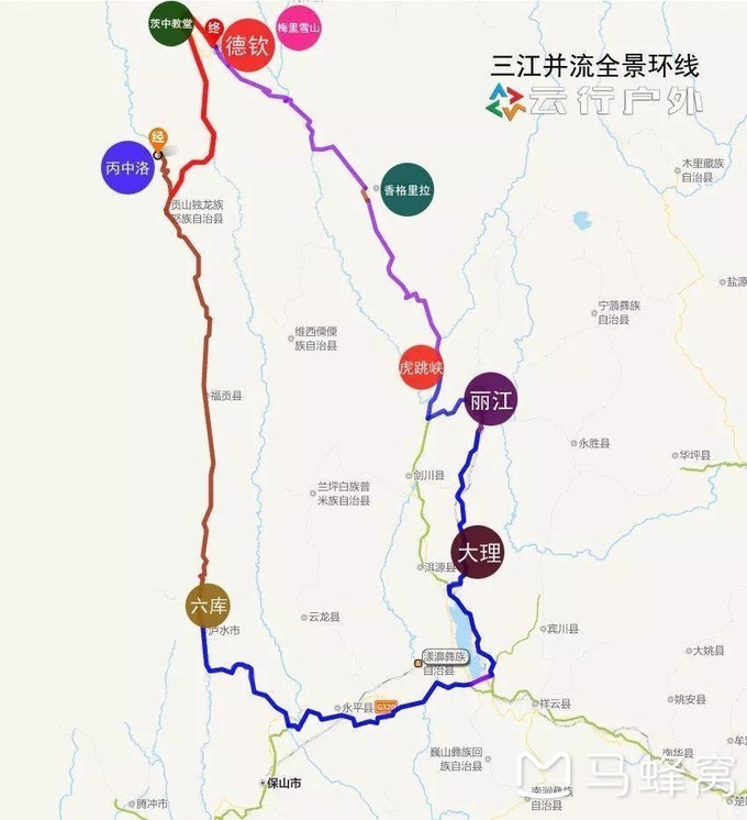 丽江→香格里拉→飞来寺 行车里程:350km第二天:飞来寺→孔雀山垭口