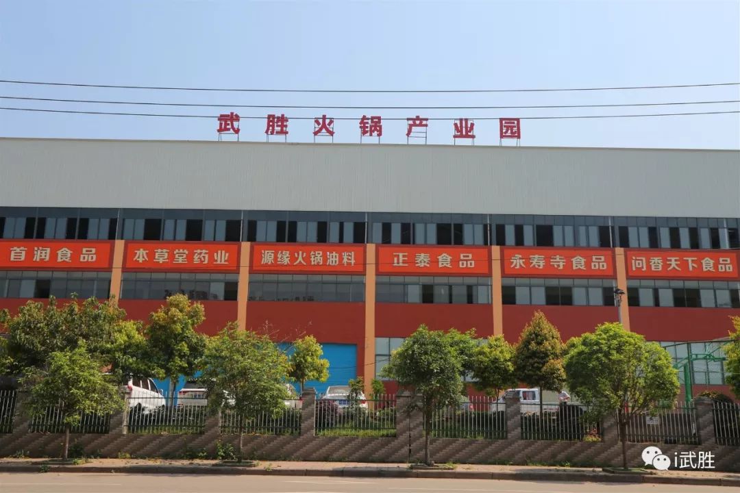 广安火锅店