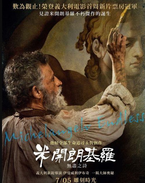 《蜘蛛侠:英雄远征》台湾比大陆晚六天上映,成绩紧追钢铁侠死侍_电影