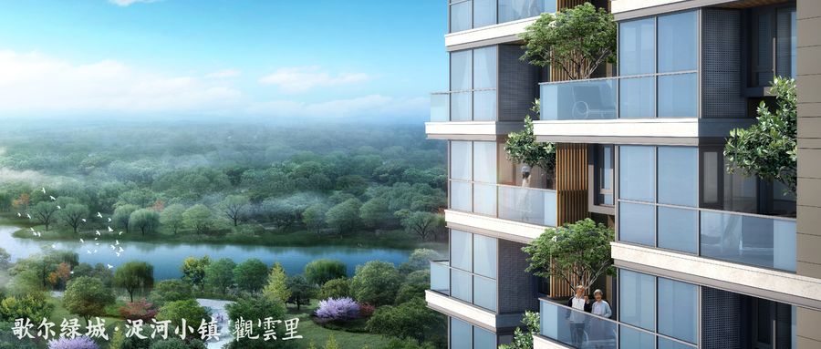 浞河小镇业主专享 | 歌尔学校&歌尔幼稚园|官方福利_绿城