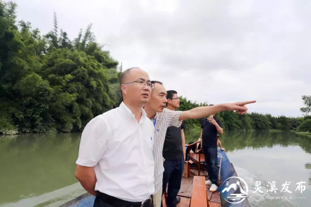 【苍南治水快讯】2019年第10期[7-5]